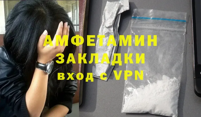 Amphetamine Premium  blacksprut tor  Мытищи 