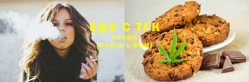 OMG ТОР  наркошоп  Мытищи  Cannafood марихуана 