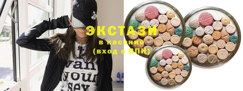 Экстази mix  где можно купить наркотик  Мытищи 