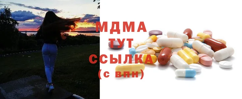 MDMA кристаллы  Мытищи 