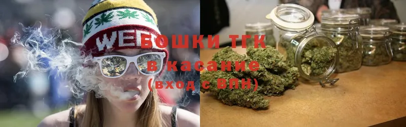 darknet как зайти  Мытищи  Бошки марихуана THC 21%  hydra ONION 